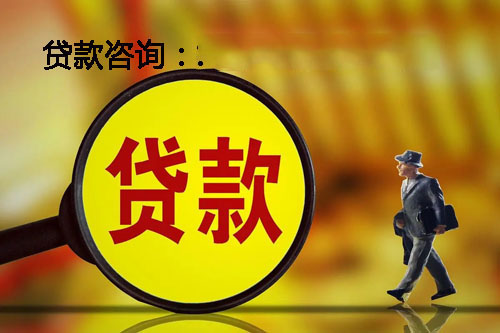 广州空放私人押车借钱-应急周转-私人周转资金