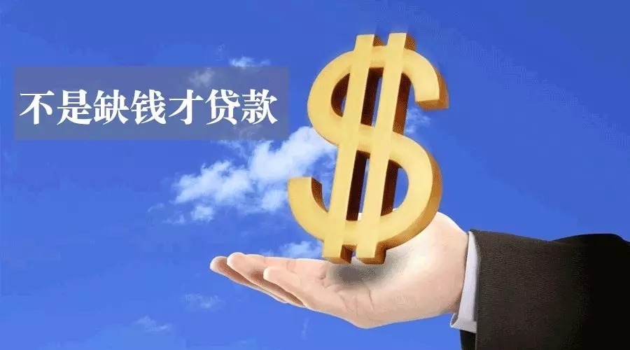 广州空放私人资金贷款产品：助您实现梦想的金钥匙