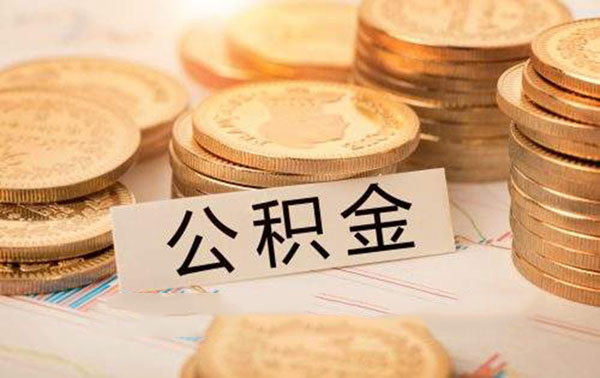 身份证贷款：轻松应对资金需求的最佳选择