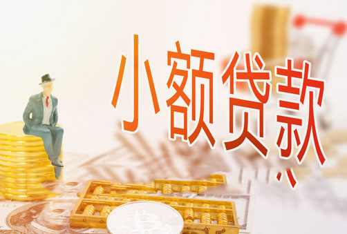 广州空放轻松借款，快速实现梦想的个人借款产品