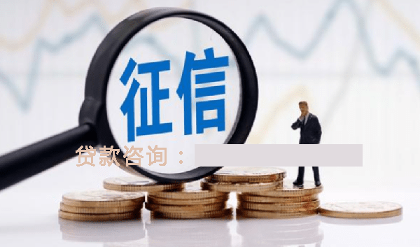 广州空放个人抵押贷款：帮助您实现梦想的理想选择