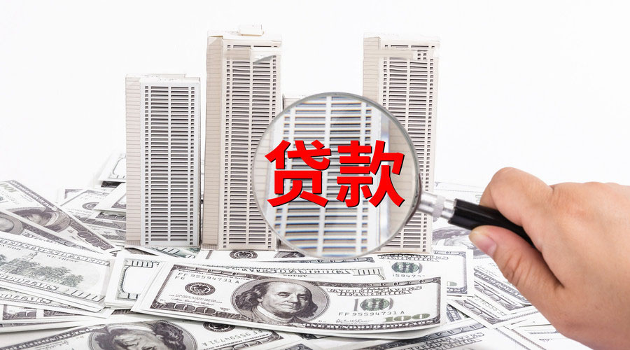 广州空放私人资金贷款产品：开启您的梦想之门